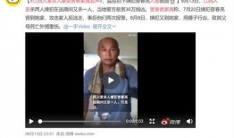 盐城网红二姐前夫爆料视频,揭秘背后惊人真相